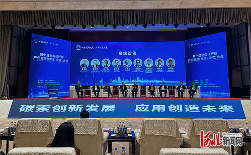 京津冀碳谷產業基地在廊坊正式啟動建設，廊坊企業網站建設迎來新機遇