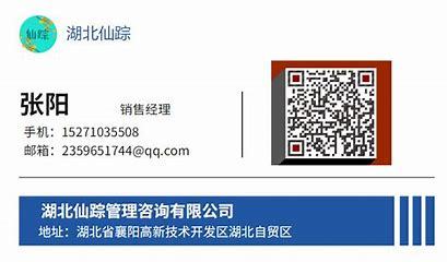 廊坊網站建設與東營服務商聯(lián)系方式全解析（2025年1月實測）